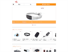 Tablet Screenshot of japanese.gpsgprsgsmtracker.com